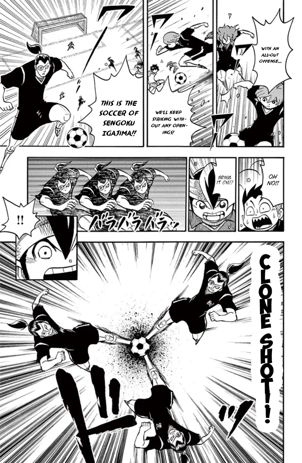 Inazuma Eleven - Page 54