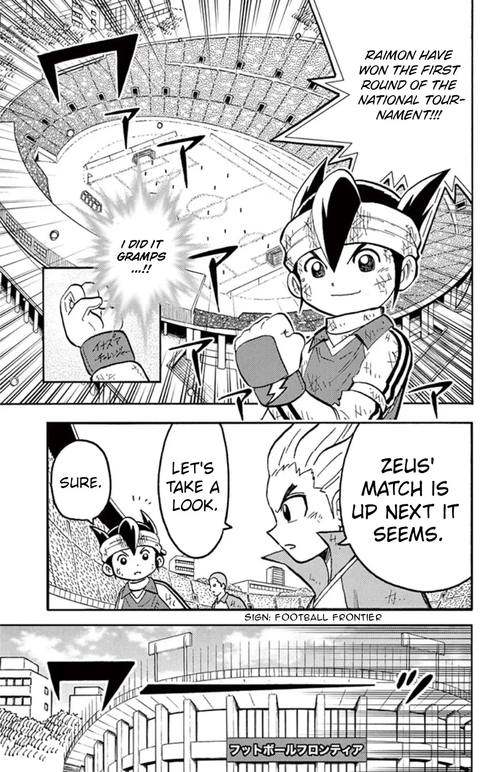 Inazuma Eleven - Page 2