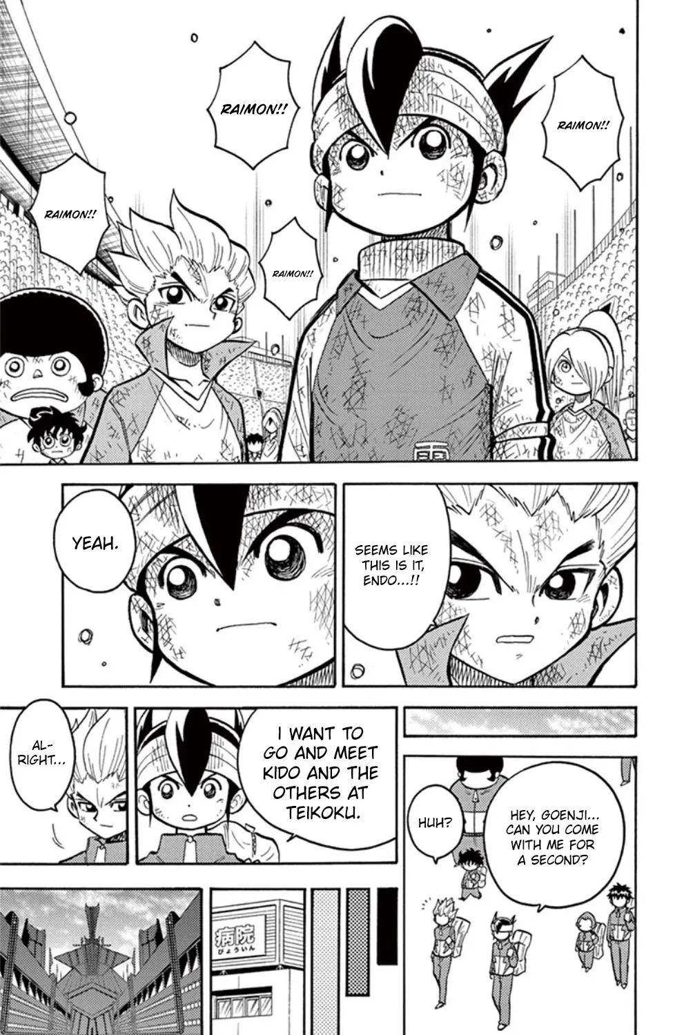 Inazuma Eleven - Page 28