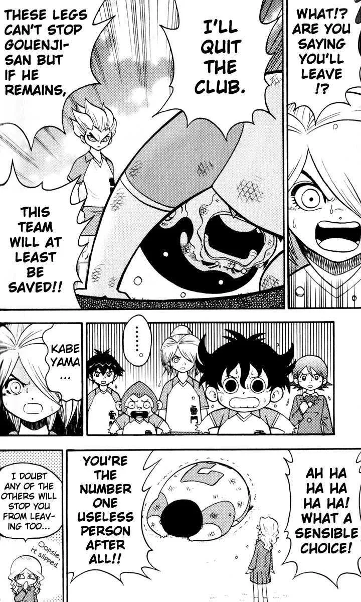 Inazuma Eleven - Page 22