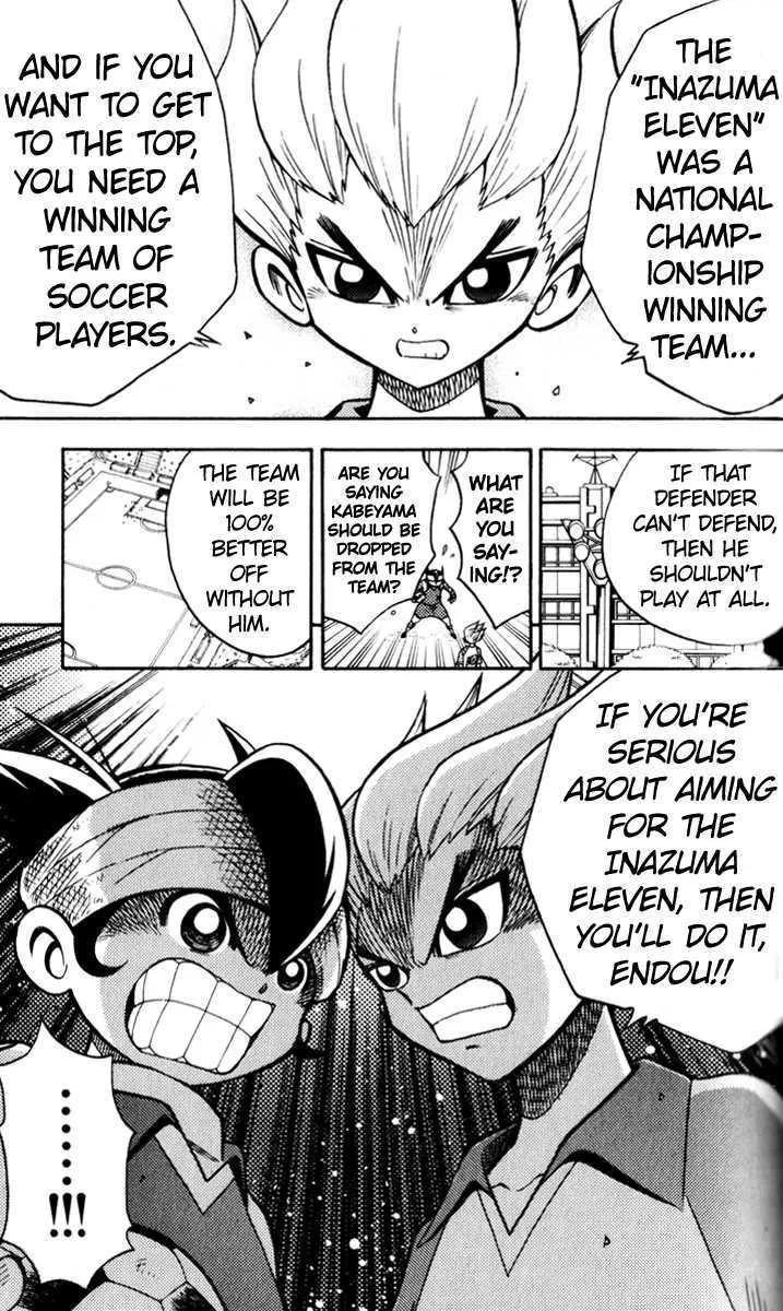 Inazuma Eleven - Page 9