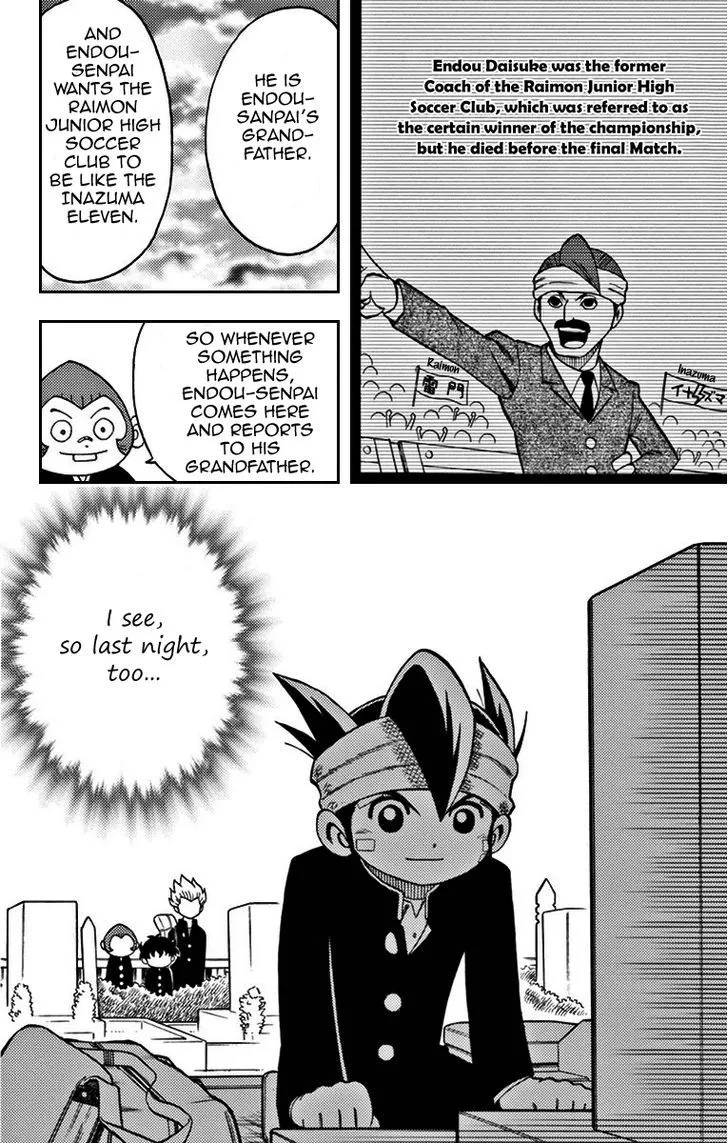 Inazuma Eleven - Page 11