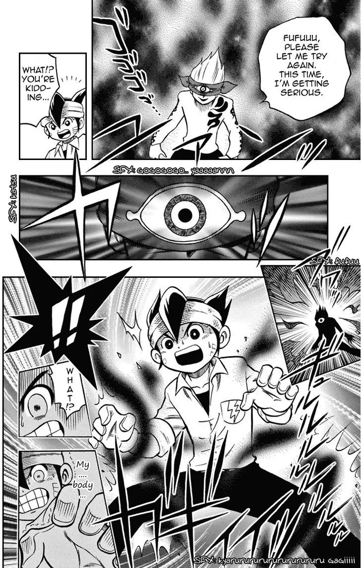 Inazuma Eleven - Page 29