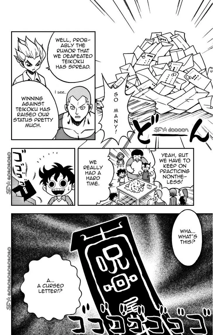 Inazuma Eleven - Page 5