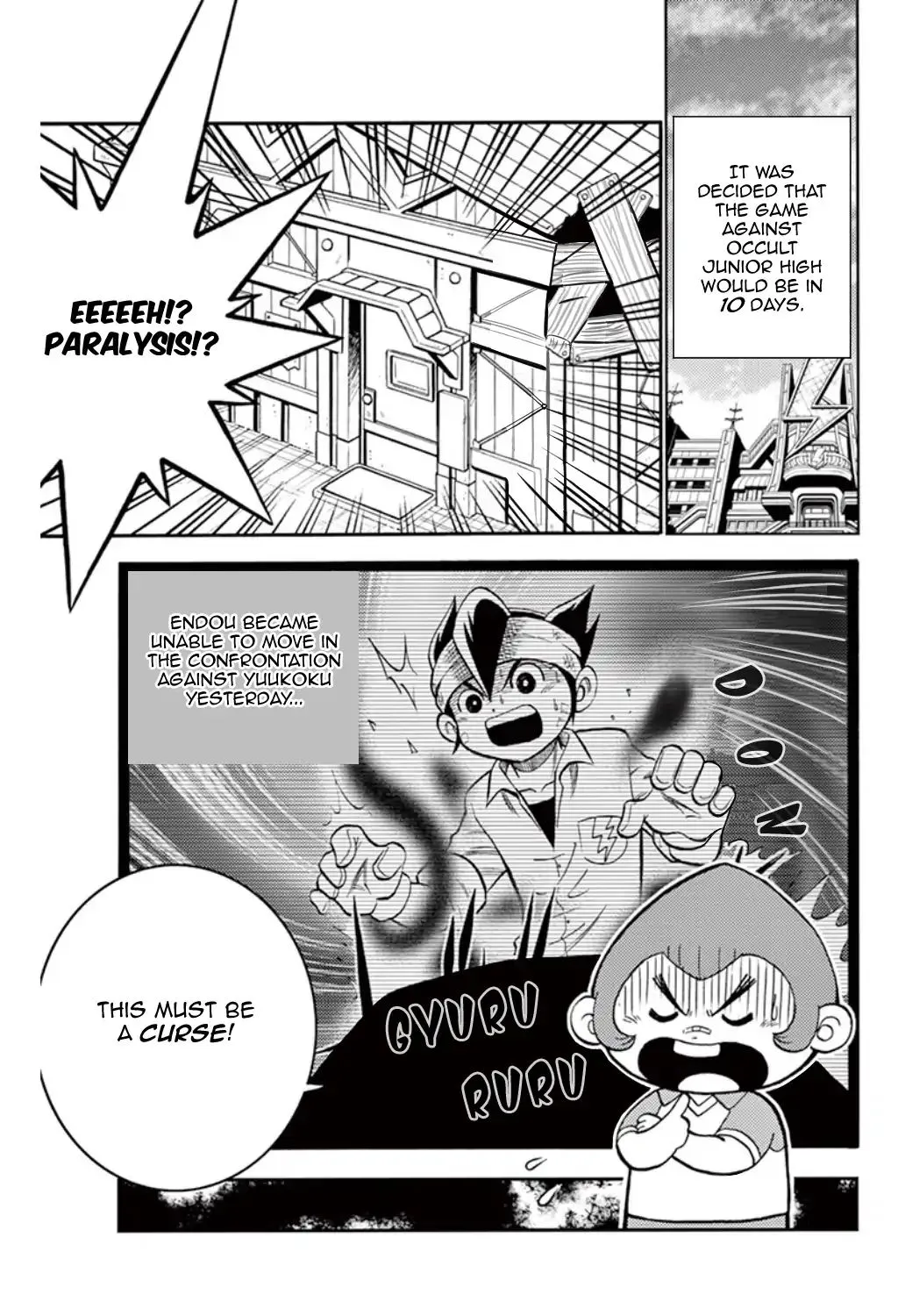 Inazuma Eleven - Page 14