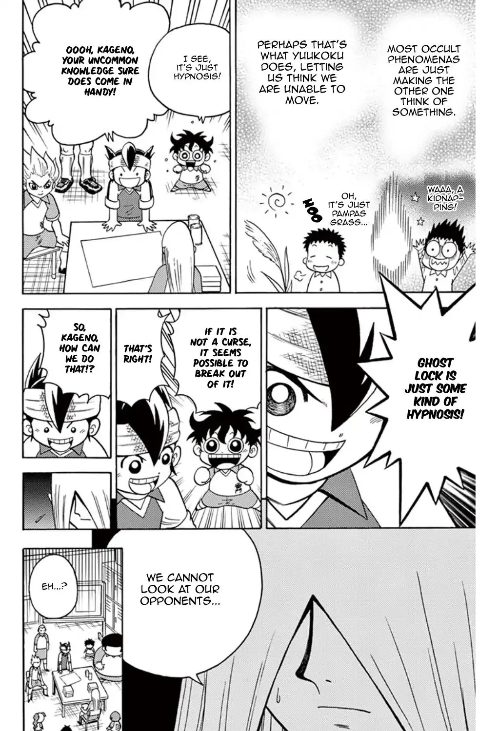 Inazuma Eleven - Page 20