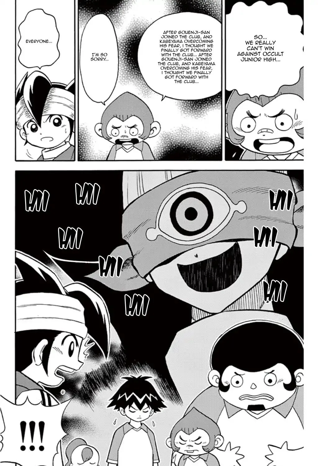 Inazuma Eleven - Page 24