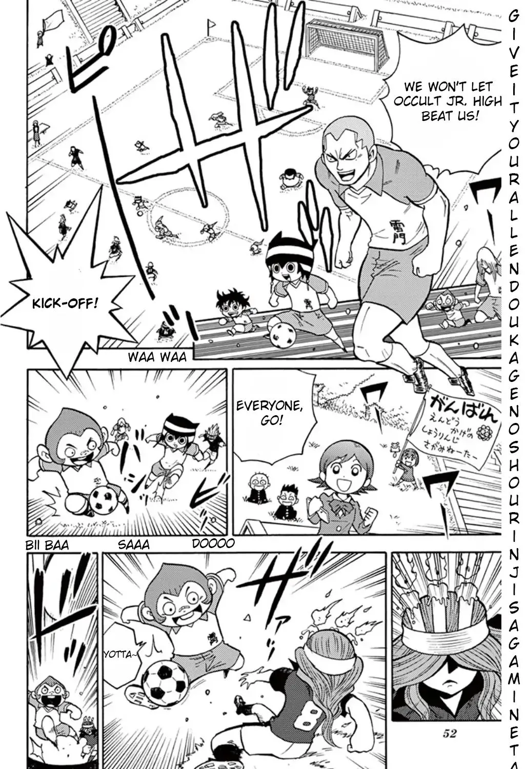 Inazuma Eleven - Page 10