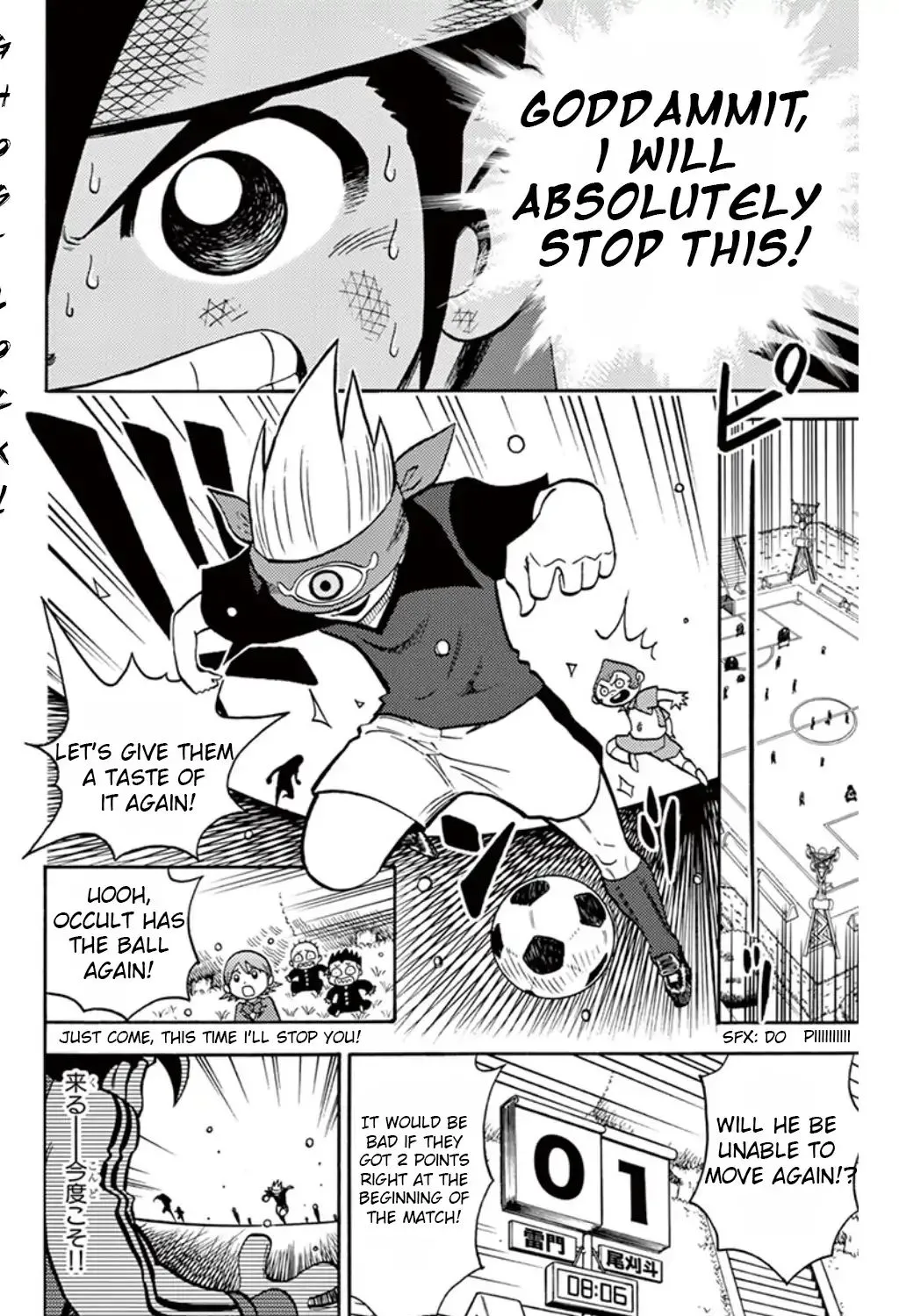 Inazuma Eleven - Page 28