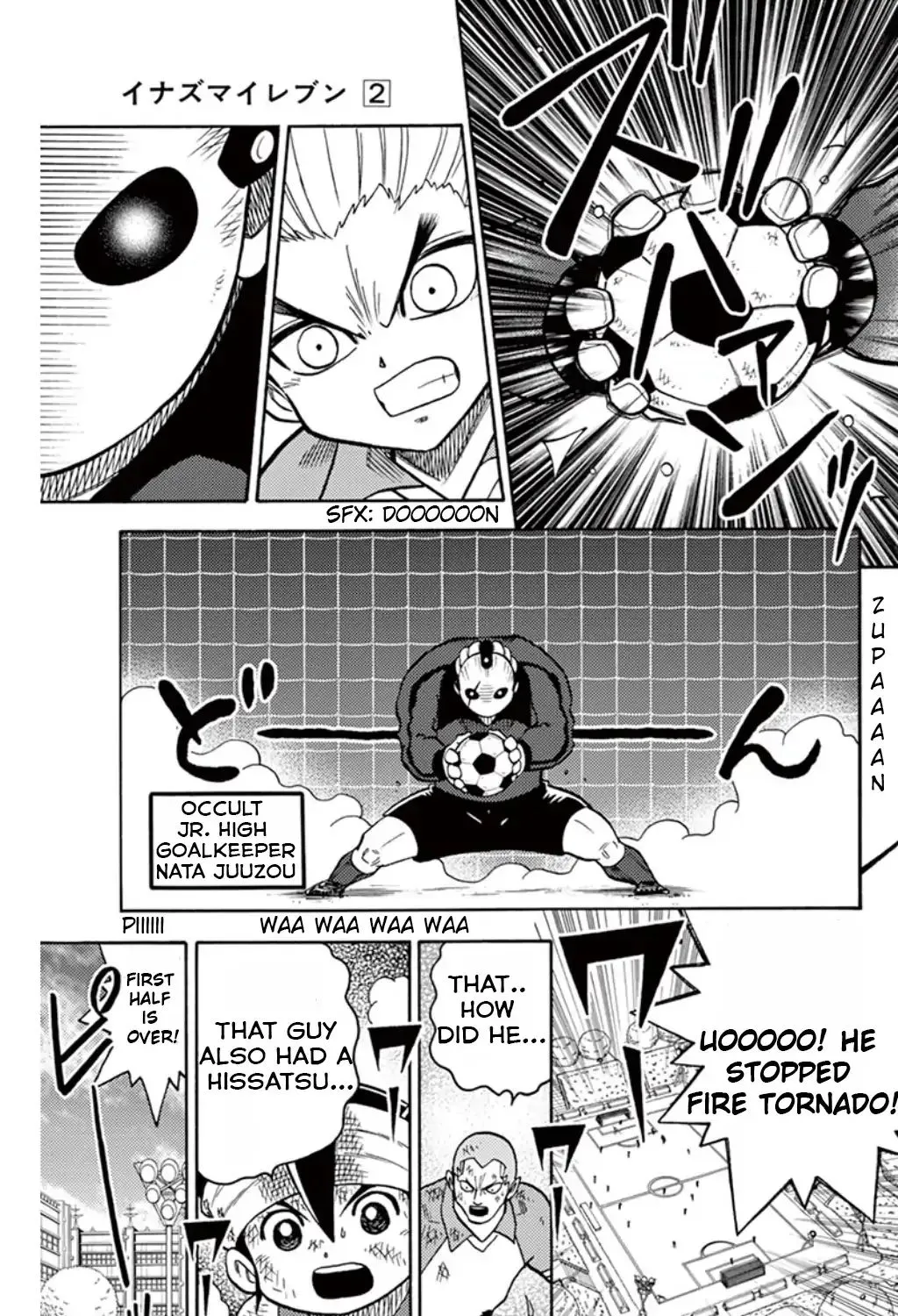 Inazuma Eleven - Page 18