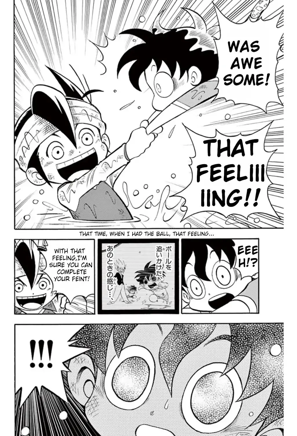 Inazuma Eleven - Page 42