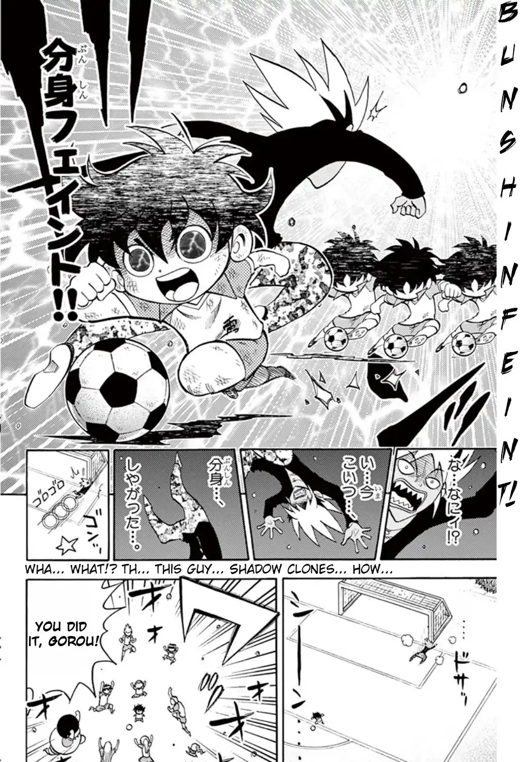 Inazuma Eleven - Page 52