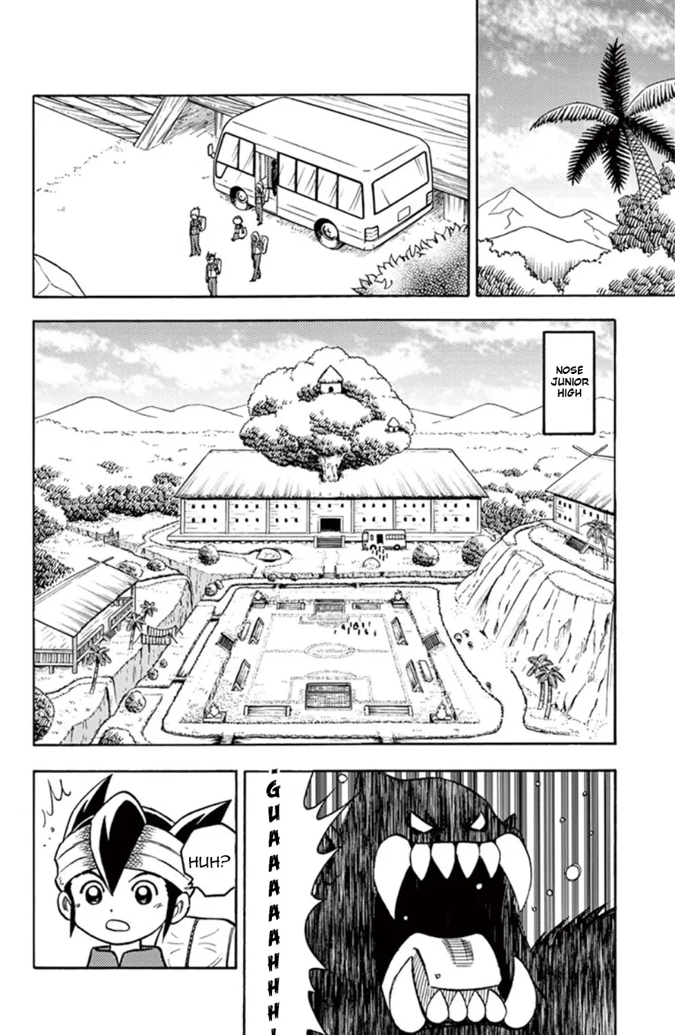 Inazuma Eleven - Page 12