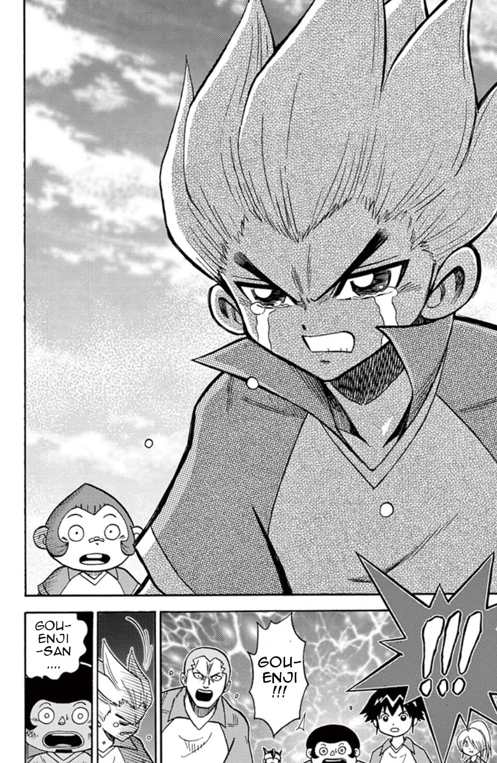 Inazuma Eleven - Page 42