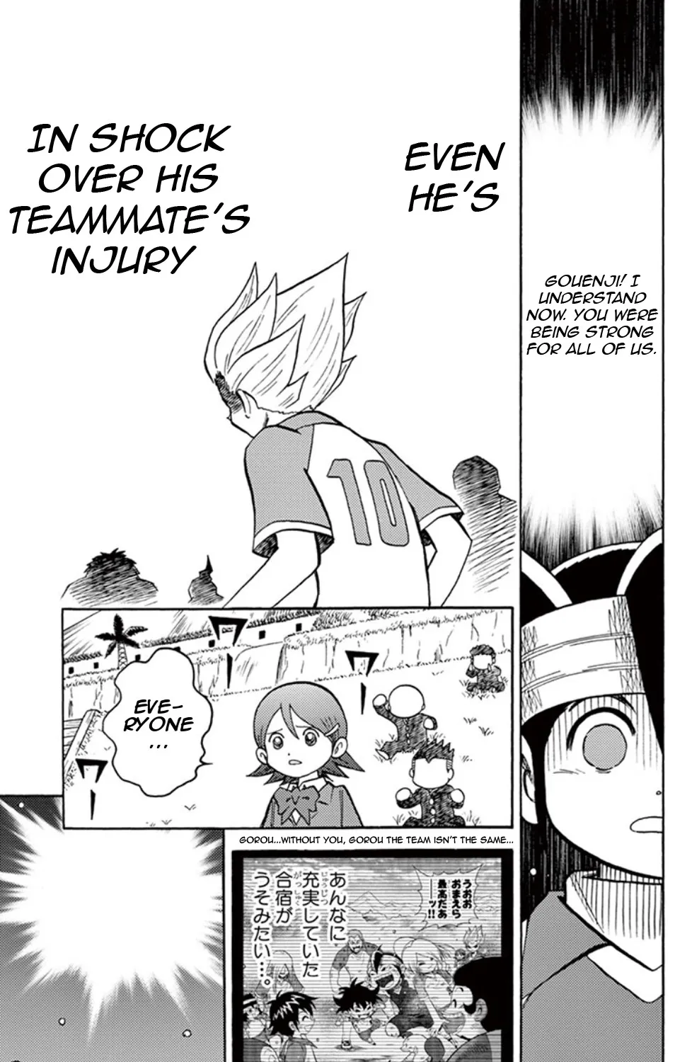 Inazuma Eleven - Page 44