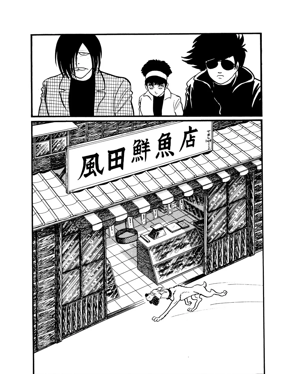 Inazuman Chapter 0.2 page 327 - MangaNato