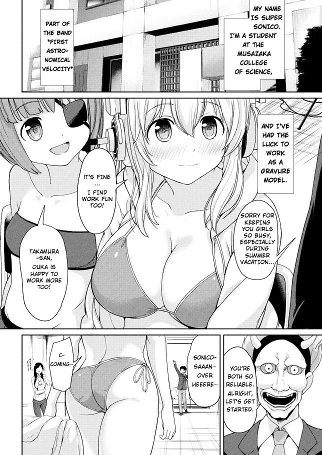 Inconvenient Daily Life of the Super Sonico Chapter 1 page 5 - MangaKakalot