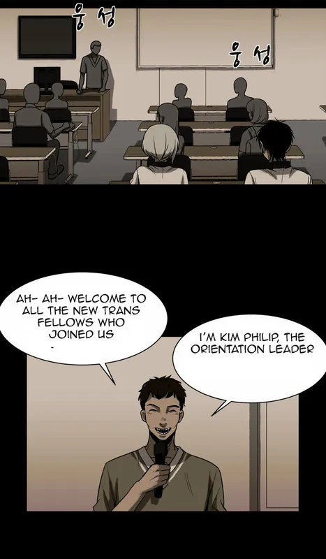 Infectee - Page 21