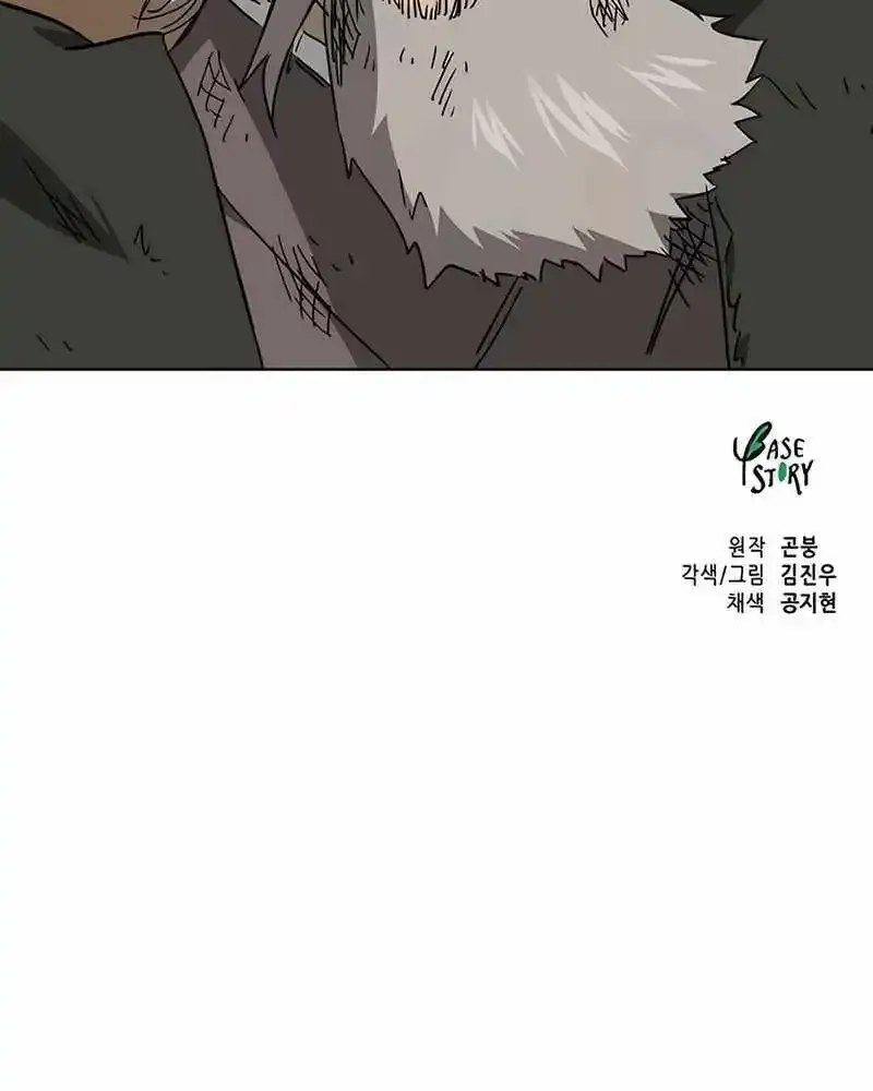 Infinite Leveling: Murim Chapter 203 page 140 - MangaKakalot