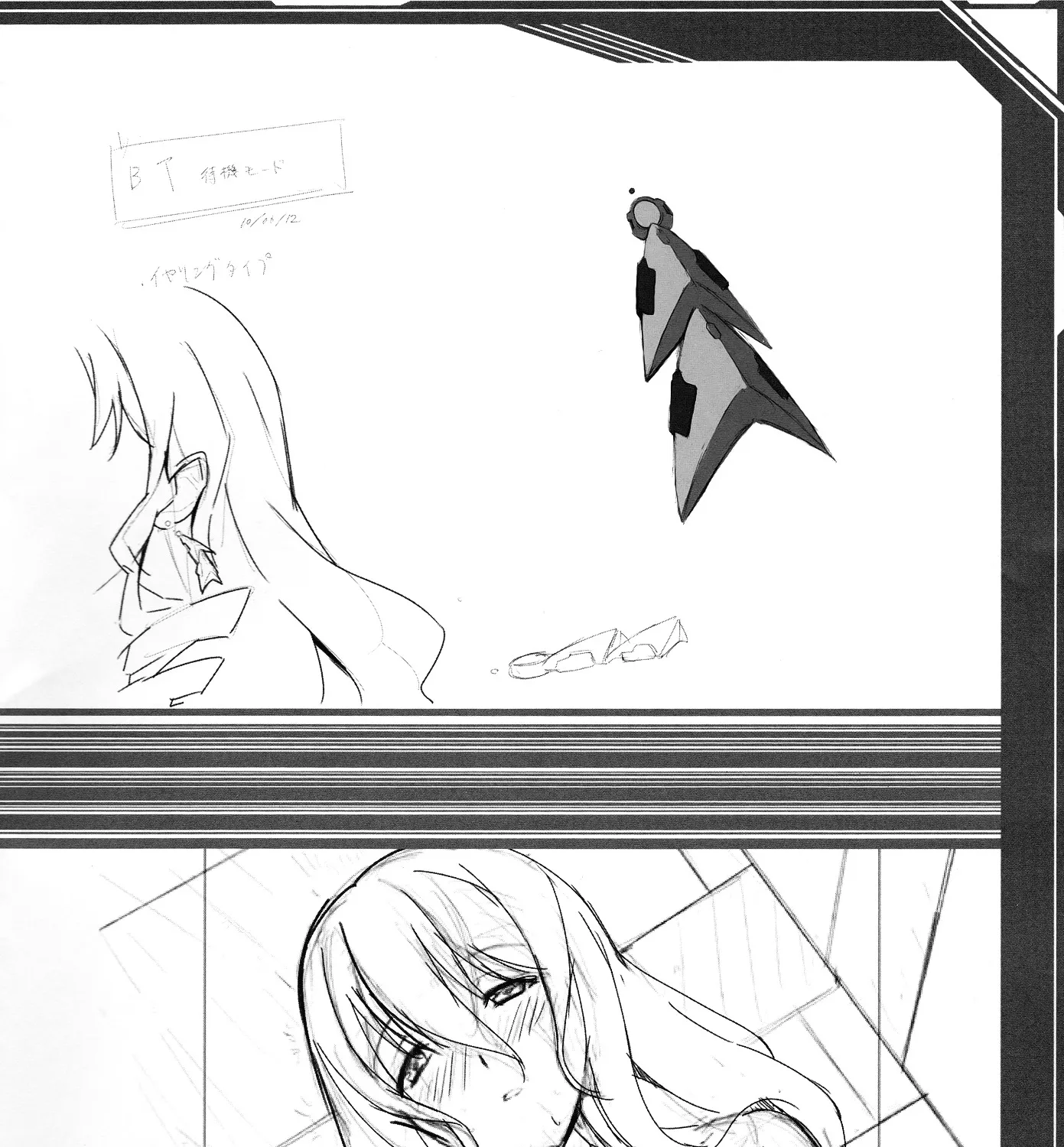 Infinite Stratos - Infinite Stratos Book Direct From The Warehouse (Artbook) Chapter 0 page 53 - MangaKakalot