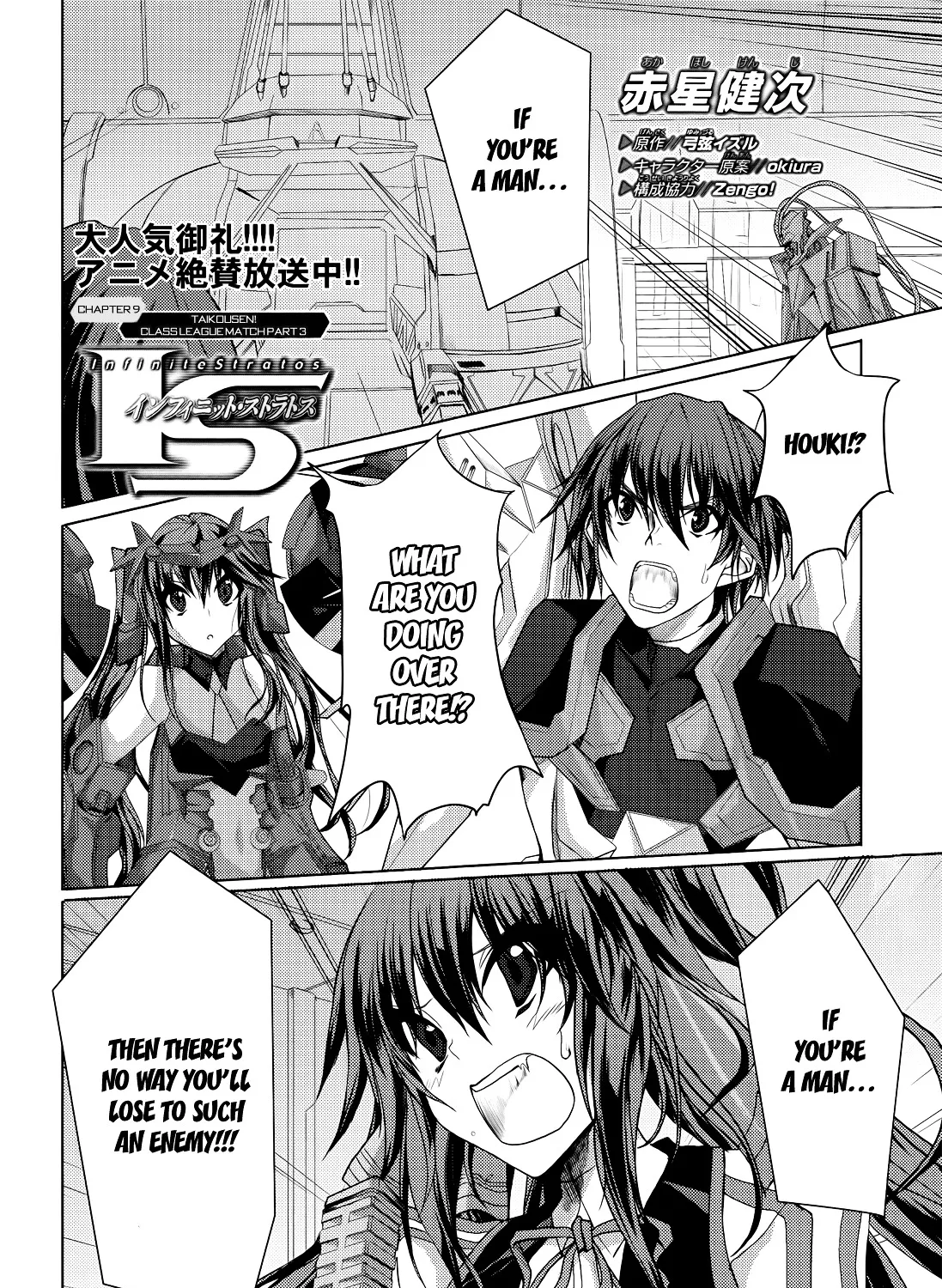 Infinite Stratos Chapter 9 page 3 - MangaKakalot