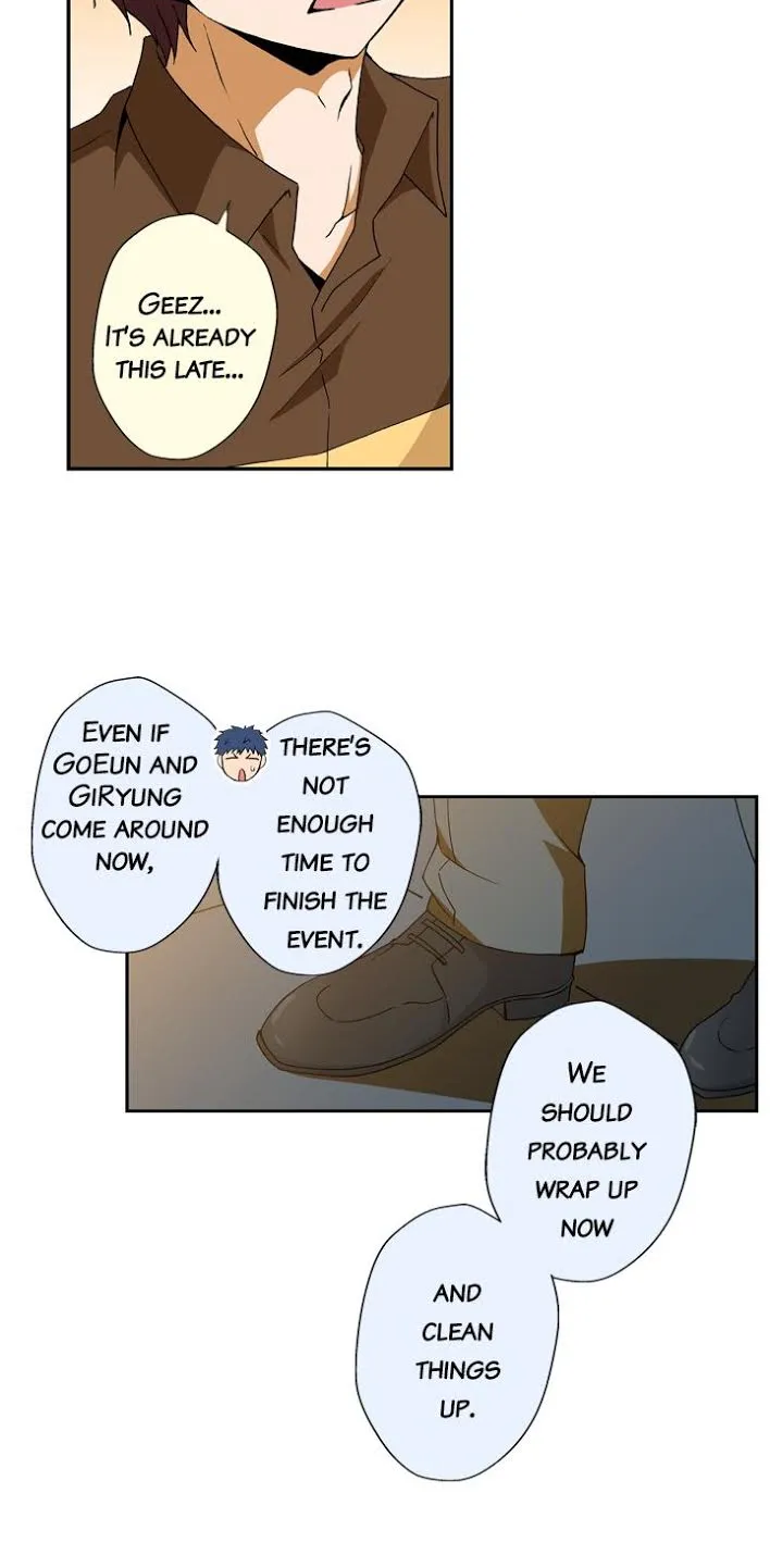 Infinitely Yours - Page 15