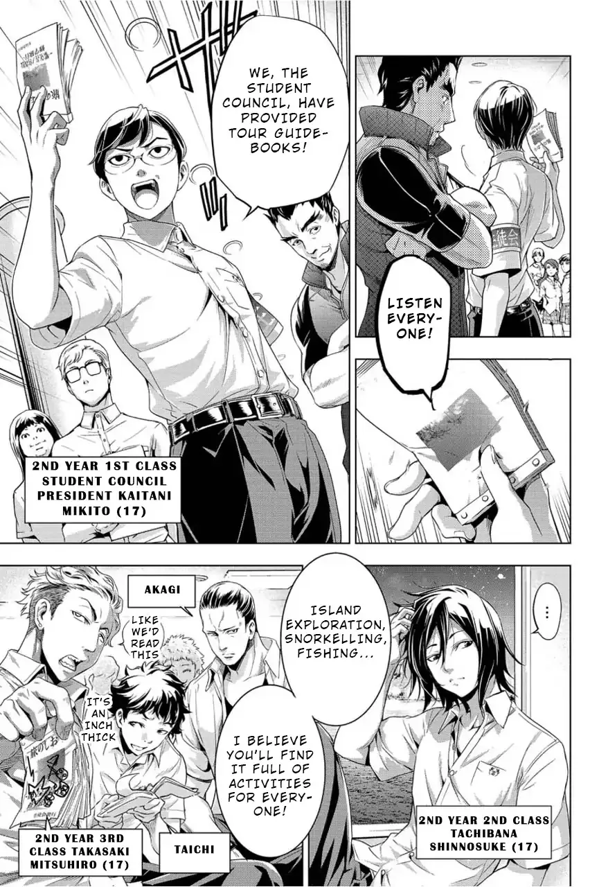 Ingoshima - Page 14