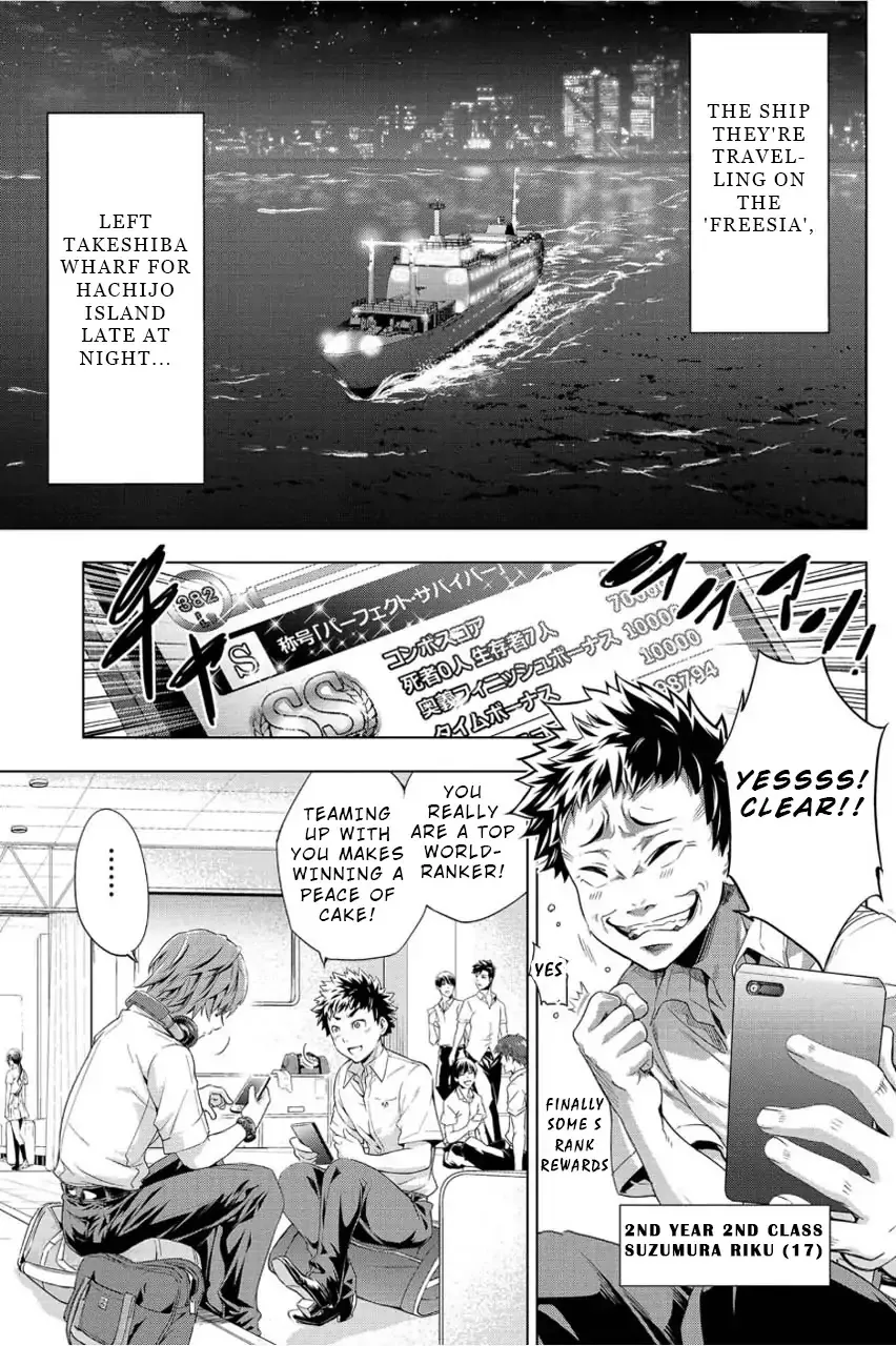 Ingoshima - Page 6