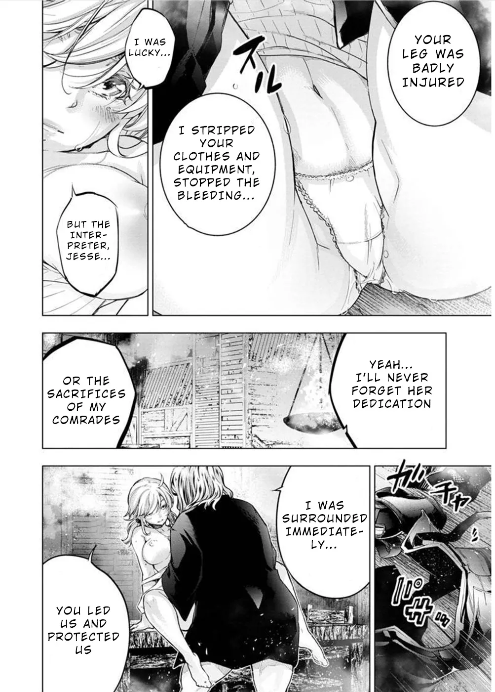 Ingoshima - Page 1