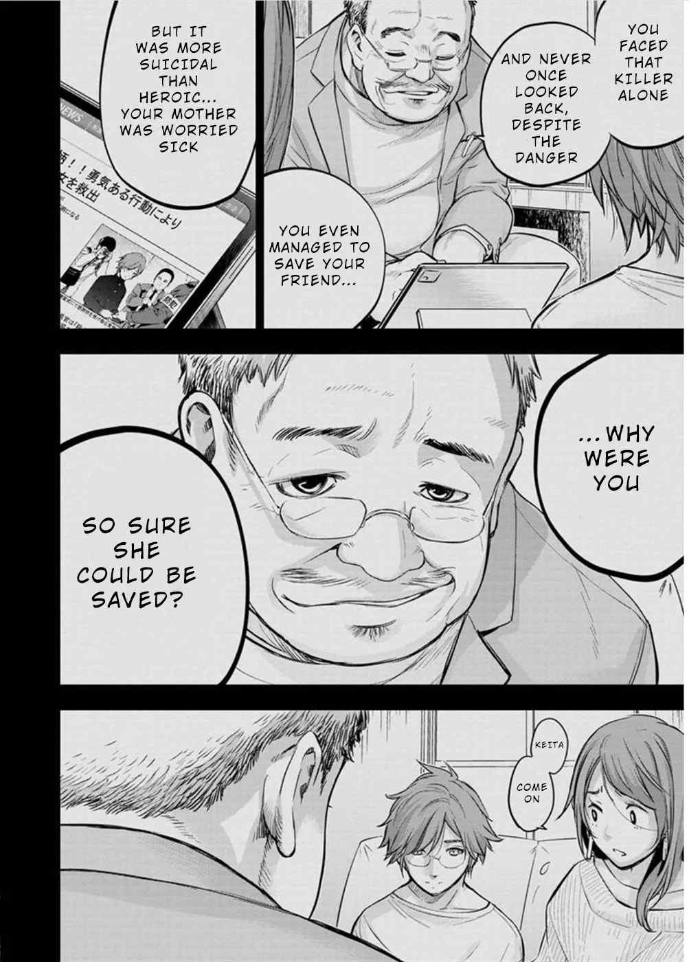 Ingoshima - Page 1