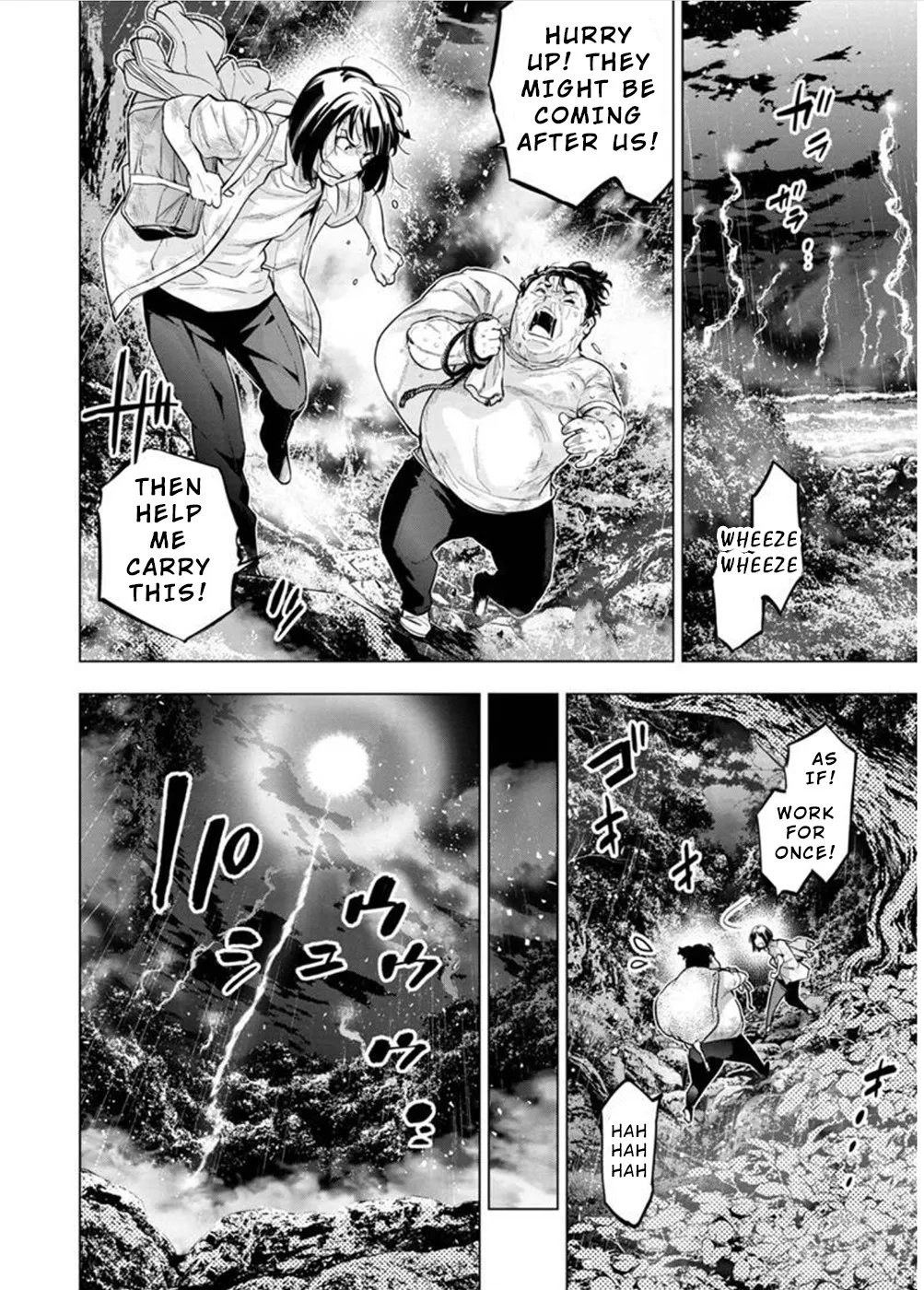 Ingoshima - Page 3