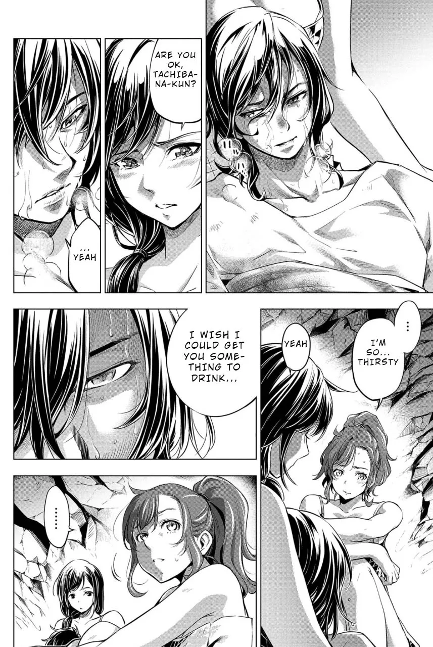 Ingoshima - Page 1