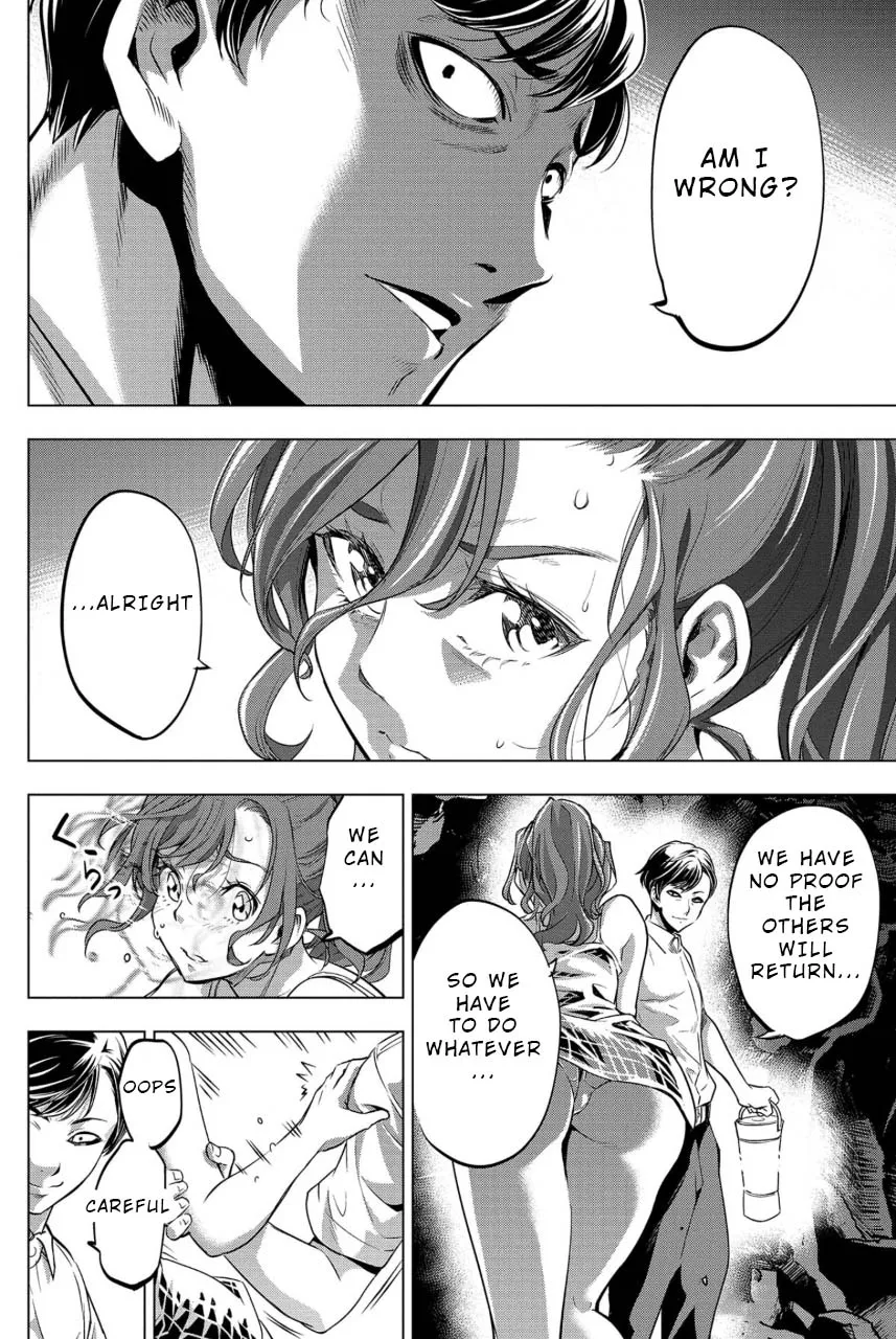 Ingoshima - Page 7