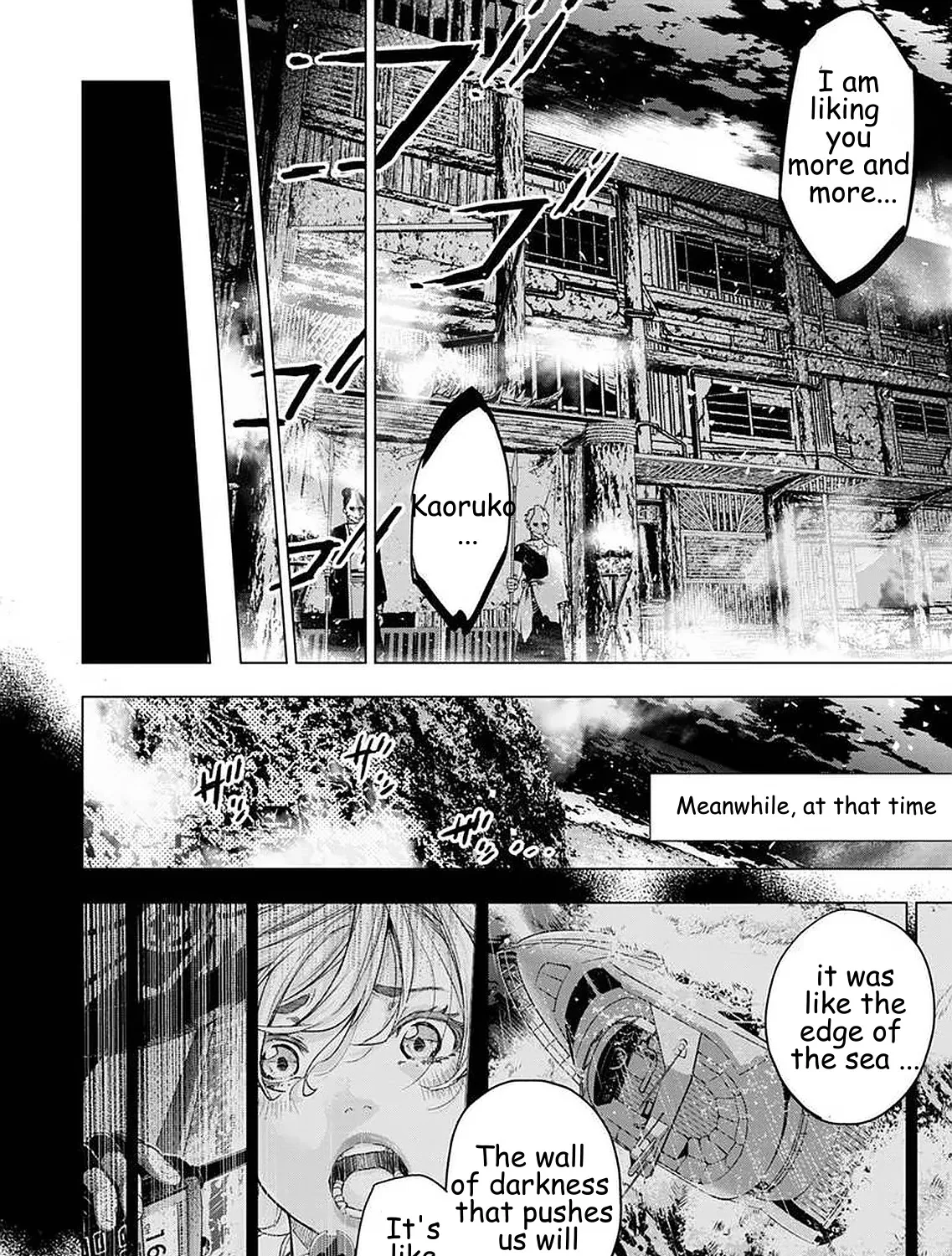 Ingoshima - Page 6