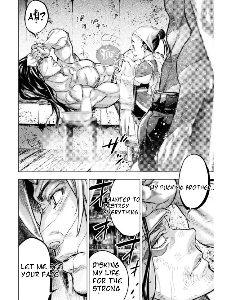 Ingoshima - Page 4