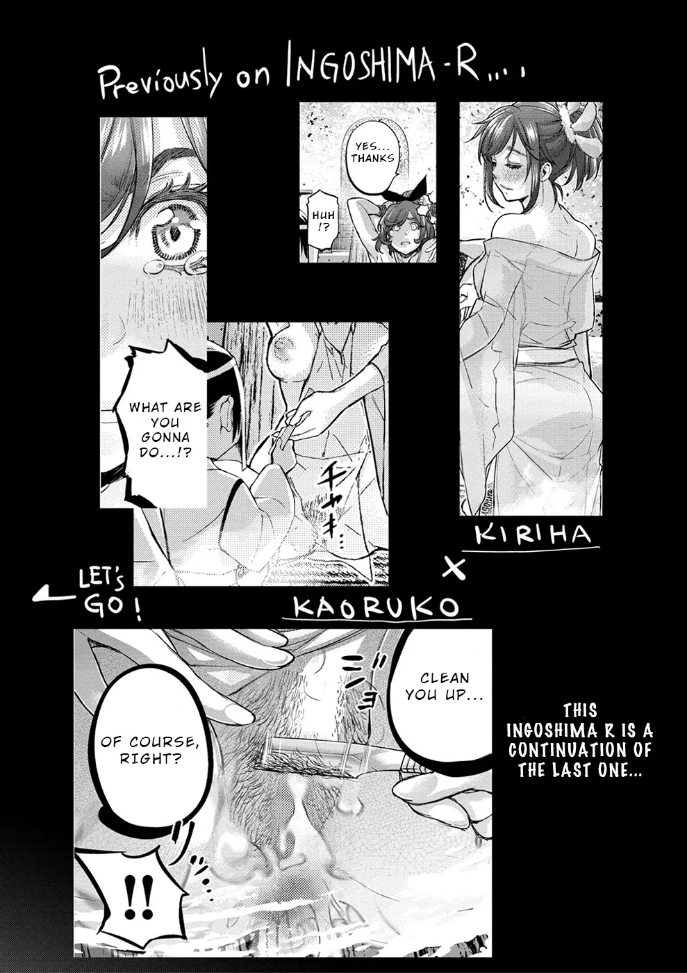 Ingoshima - Page 1