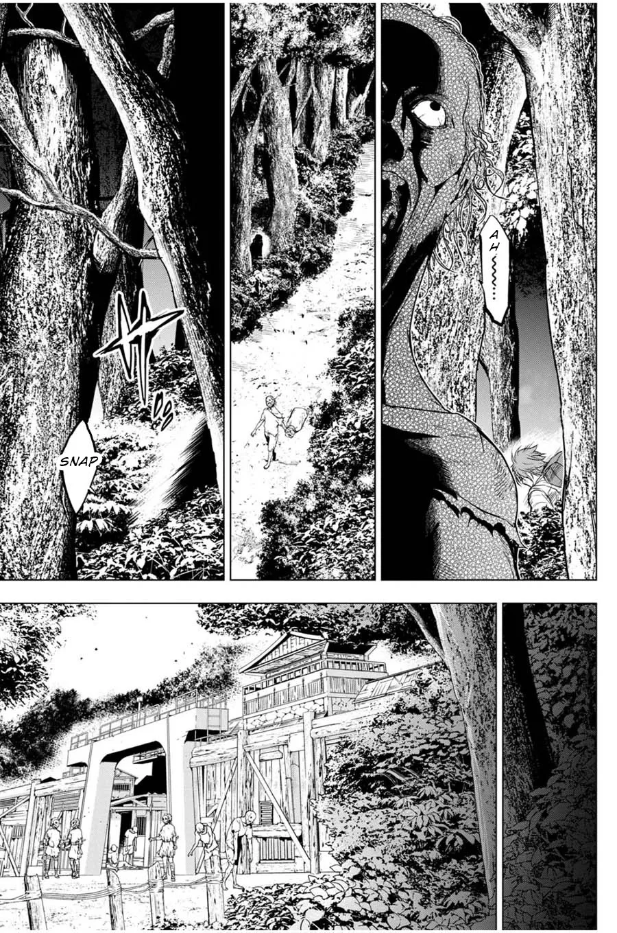 Ingoshima - Page 12