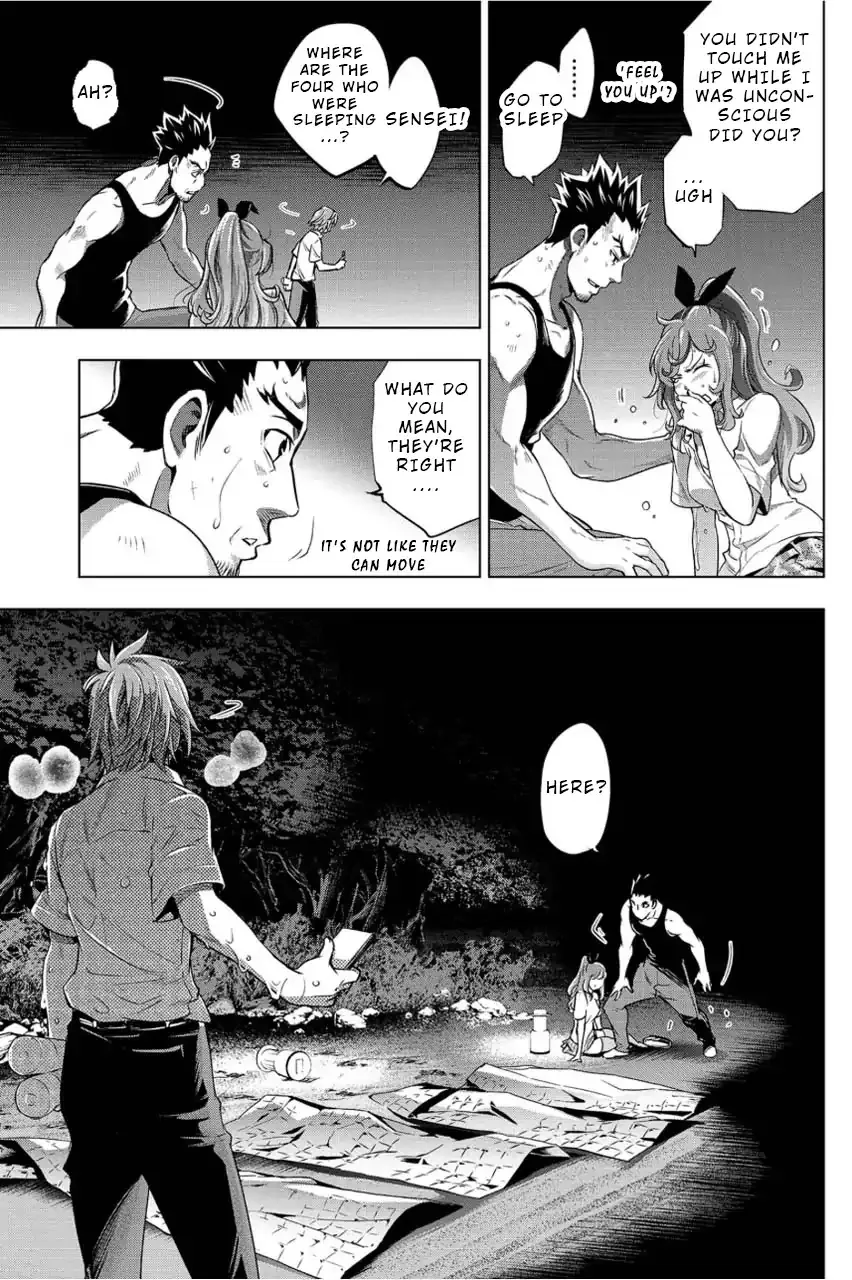 Ingoshima - Page 18