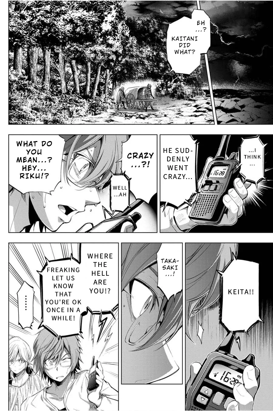 Ingoshima - Page 3