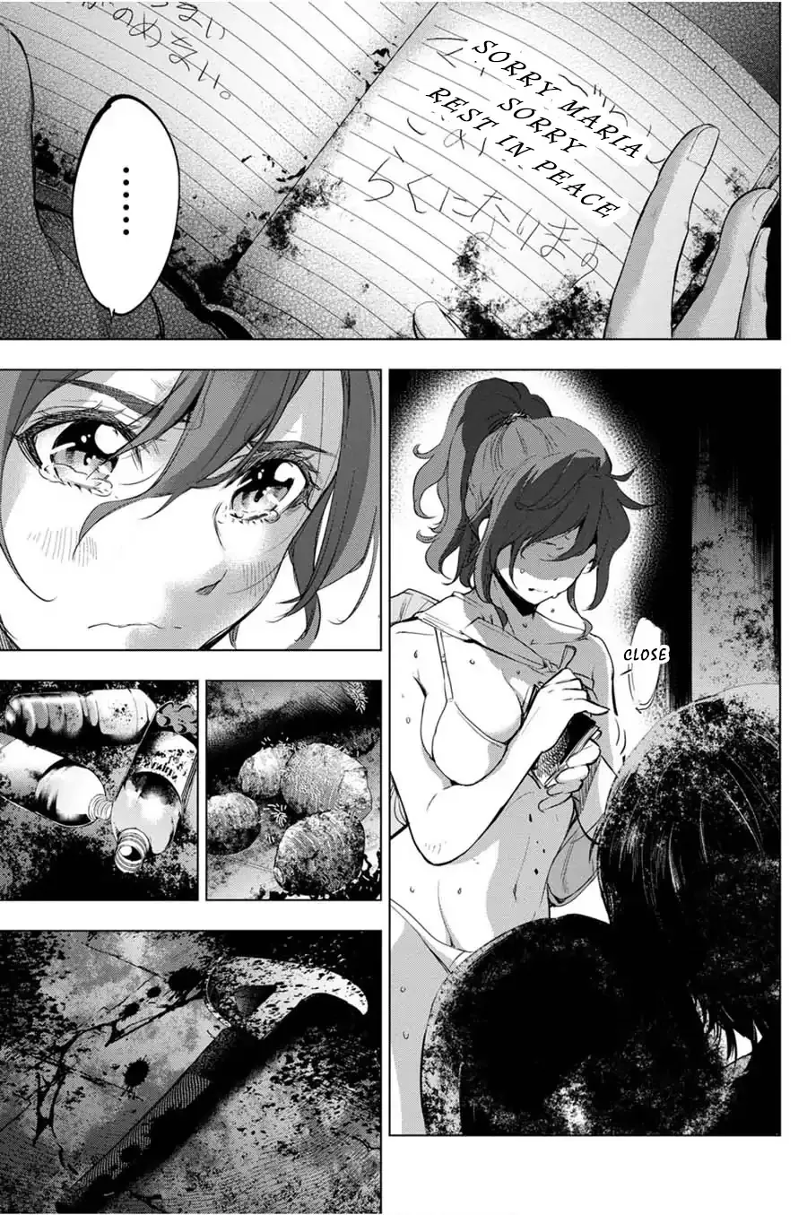 Ingoshima - Page 16