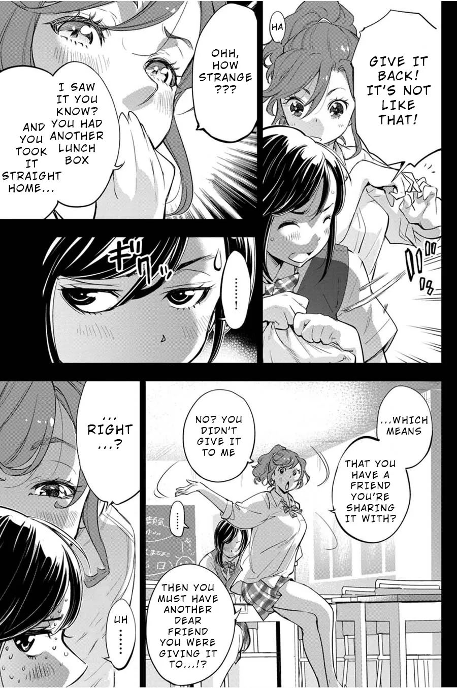 Ingoshima - Page 4