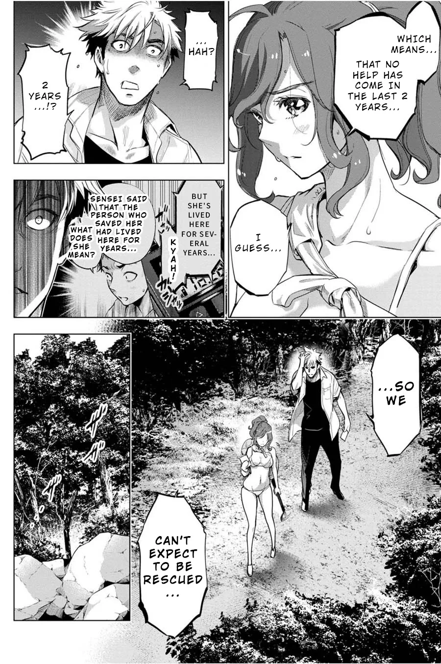 Ingoshima - Page 3