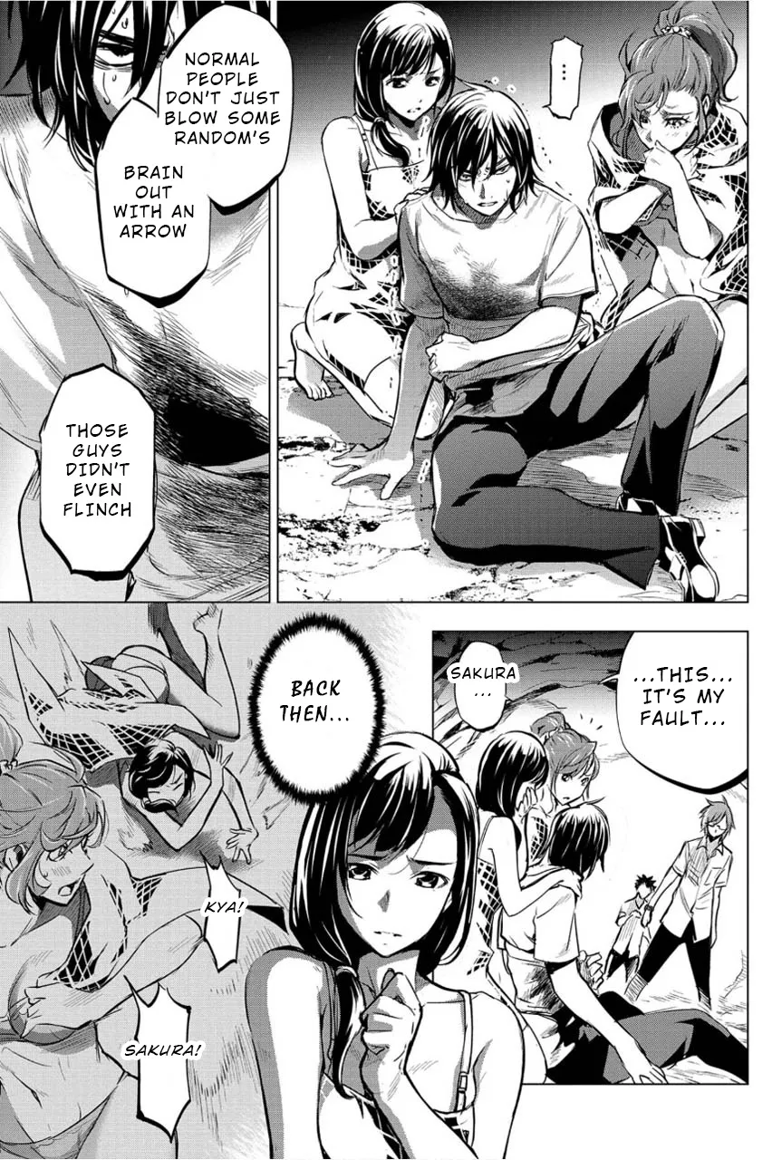 Ingoshima - Page 6