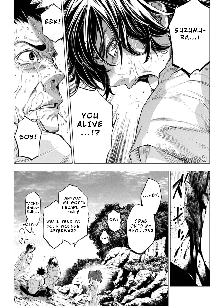 Ingoshima - Page 4