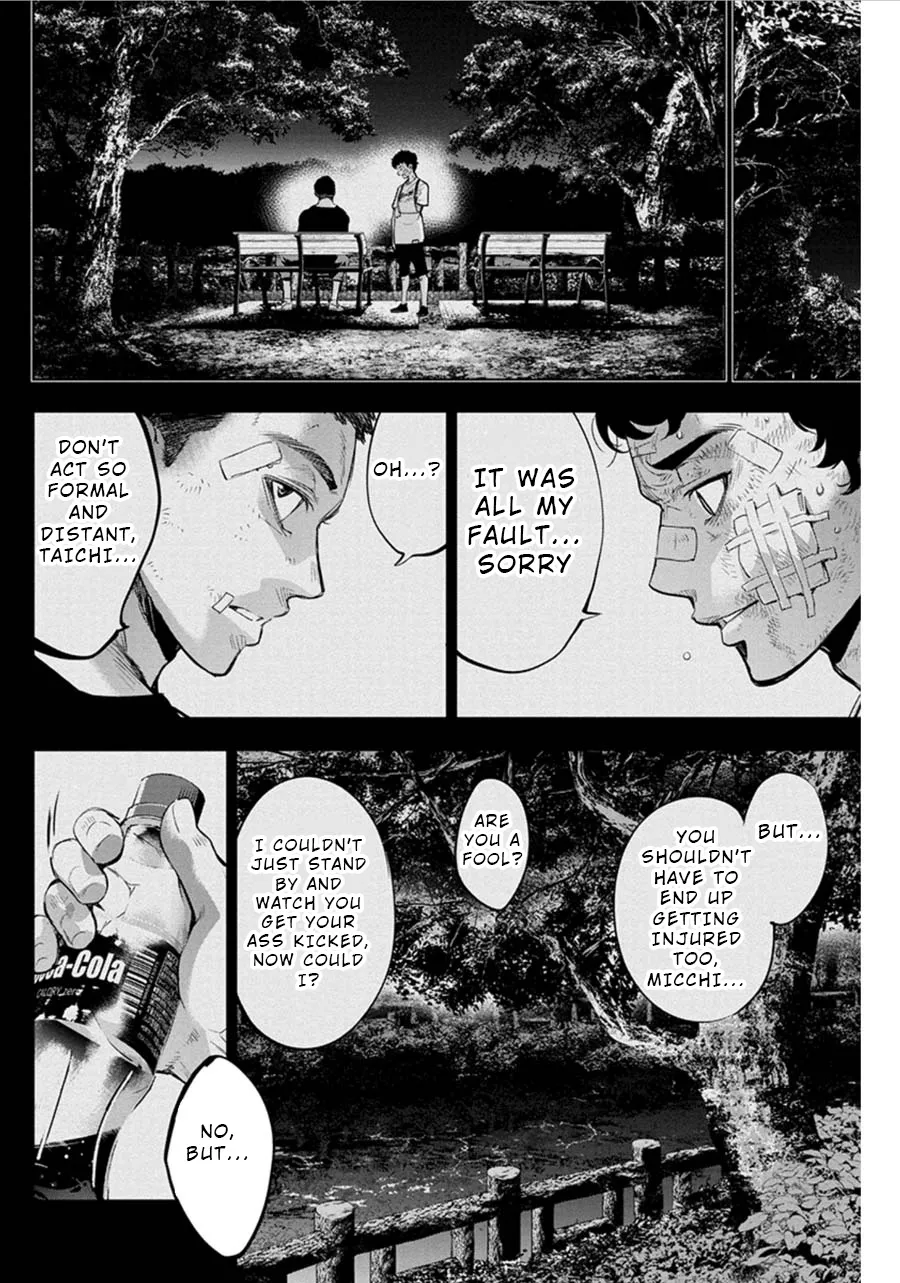 Ingoshima - Page 1