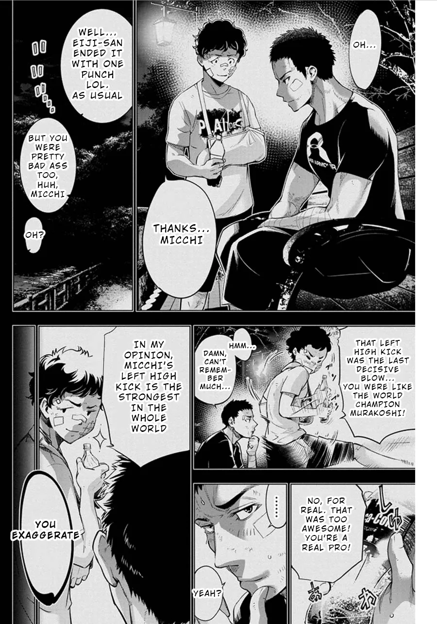 Ingoshima - Page 3