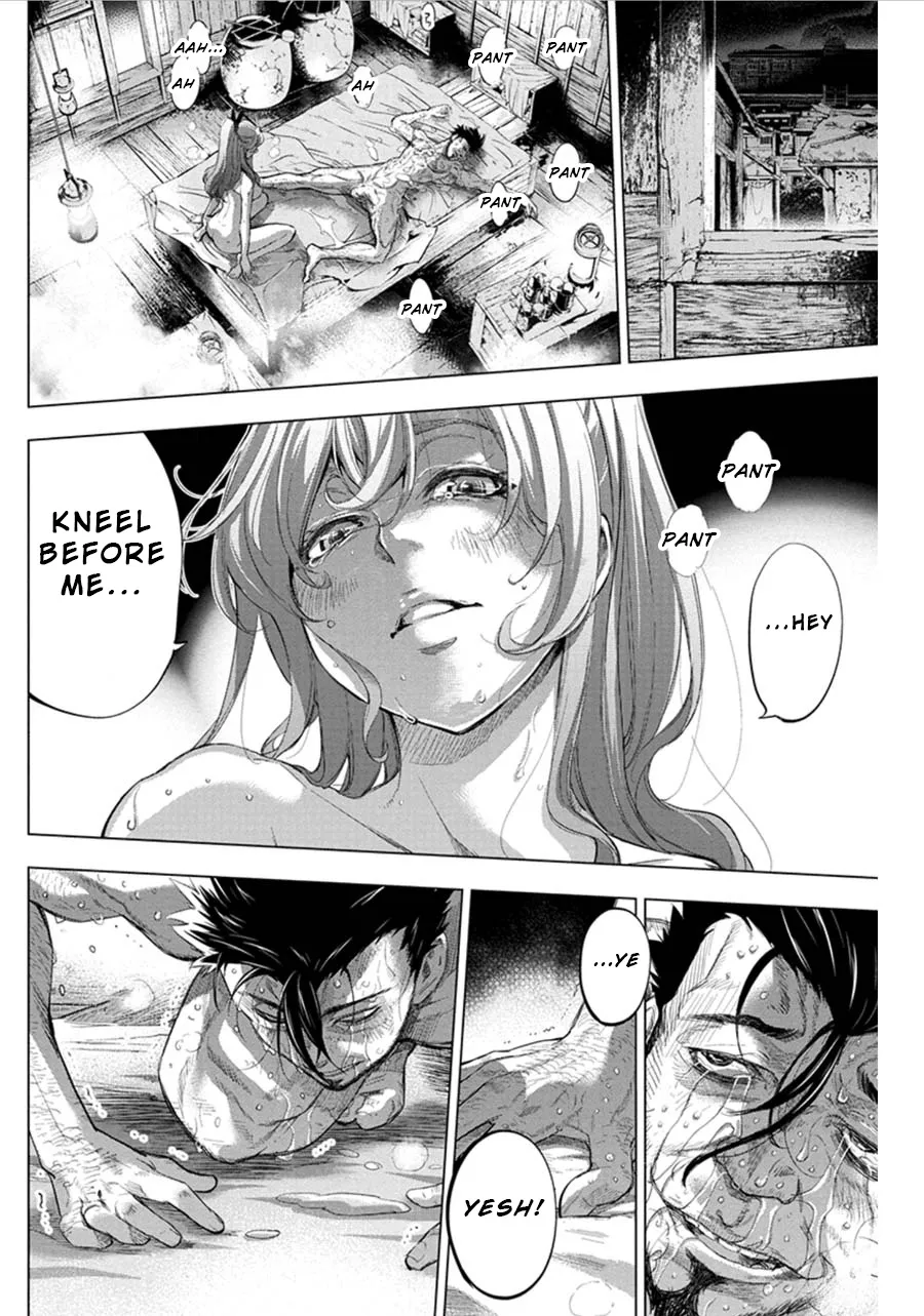 Ingoshima - Page 2