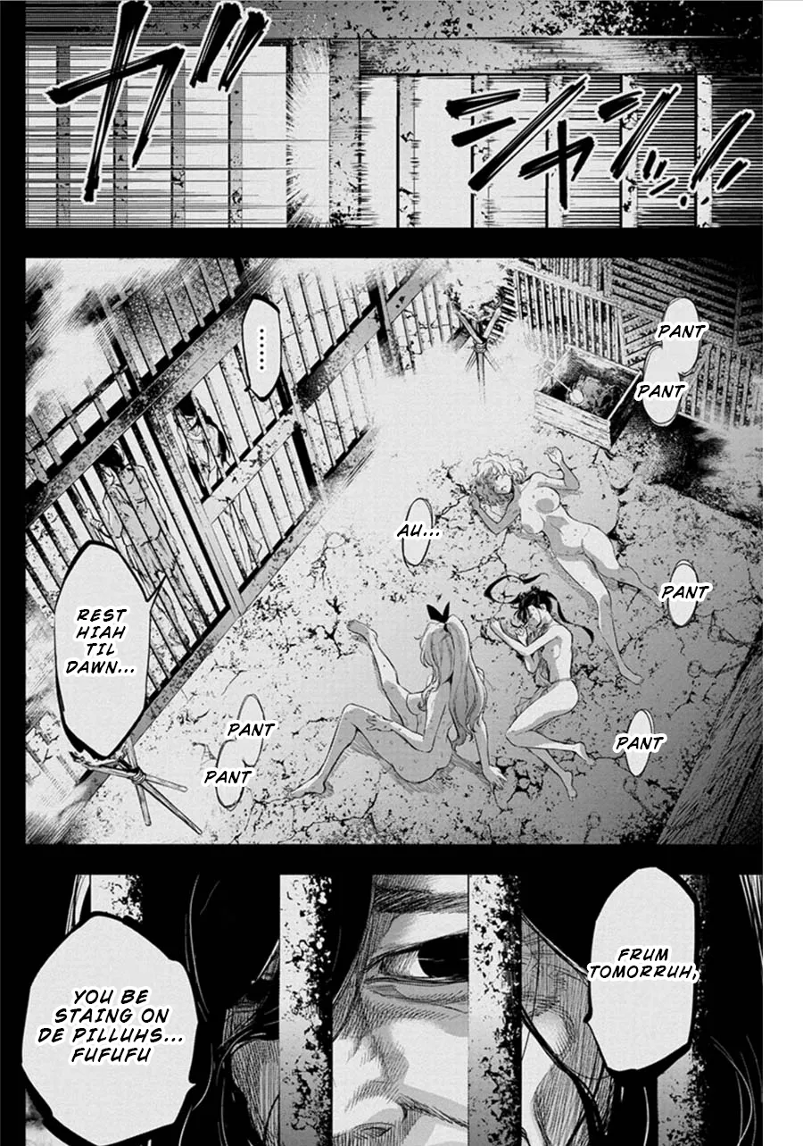 Ingoshima - Page 8