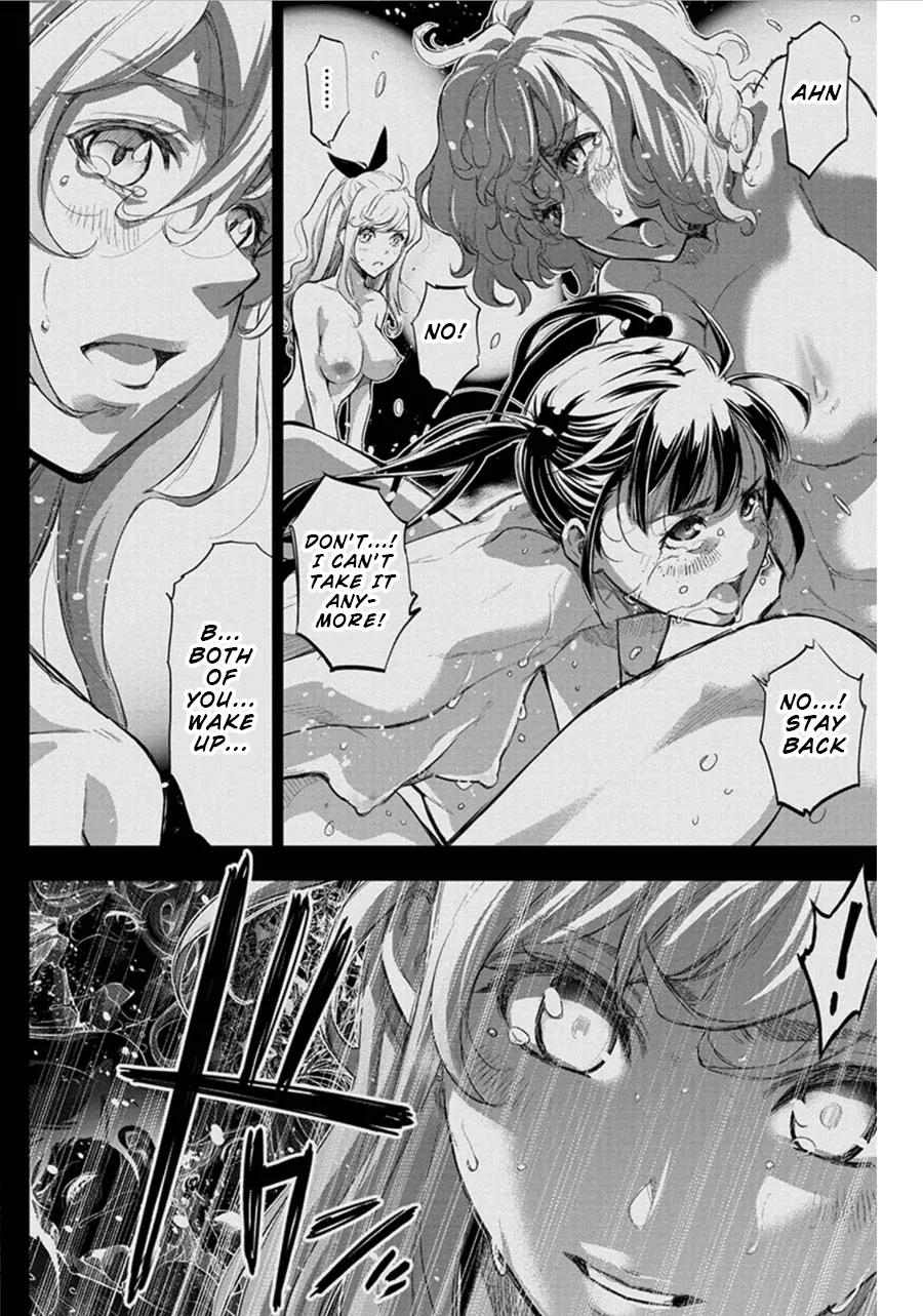 Ingoshima - Page 3