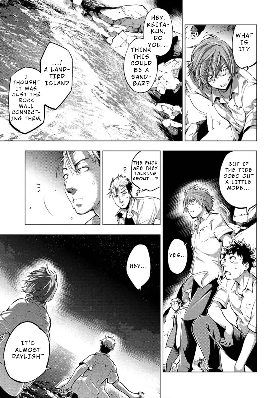 Ingoshima - Page 1